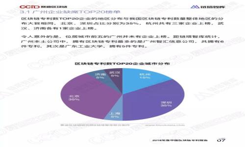 全面了解DCEP数字货币钱包：实用价值与未来展望