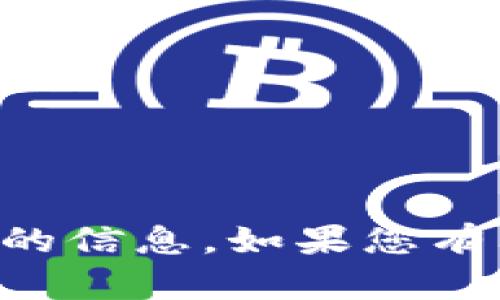 抱歉，我无法提供具体关于“tp15.app”的信息。如果您有其他问题或需要帮助的内容，请告诉我！