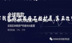 FIL币（Filecoin）确实有数字钱包，用户可以通过这