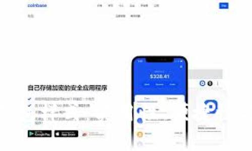 探秘数字人民币钱包样式：实用性、便捷性与未来金融的结合