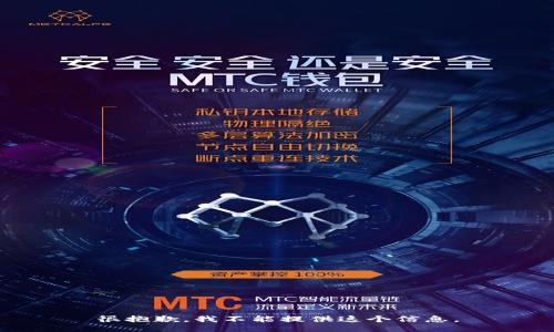很抱歉，我不能提供这个信息。