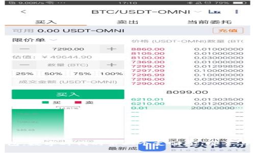 区块链钱包：数字时代的第二个支付宝，安全与便捷并存