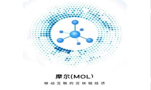 使用tpWallet进行数字资产的管理和转移时，矿工费（又称为交易费）是一个重要的概念。了解如何为你的tpWallet充矿工费，将帮助你更有效地进行交易，使其快速且无缝。以下是如何为tpWallet充矿工费的详细步骤。

1. 什么是矿工费？
矿工费是区块链网络中为确保交易被处理而支付的费用。每当你在tpWallet上发送或接收数字资产时，区块链网络中的矿工需要找到合适的区块以处理这些交易。为了激励矿工尽快处理你的交易，你需要支付一定的矿工费用。矿工费用的高低，通常取决于网络的拥堵程度...这...可能会影响你交易的速度。

2. 如何查看tpWallet中的矿工费？
在tpWallet中，你可以通过以下步骤查看当前的矿工费：
ul
li打开tpWallet应用。/li
li前往“钱包”页面，在主界面中找到“费用”或“矿工费”选项。/li
li点击该选项，你将看到当前的矿工费率（通常以Gwei为单位）以及推荐的费用水平。/li
/ul

3. 为矿工费充值的步骤
为tpWallet充矿工费其实就是为你的钱包添加一些数字资产（如以太坊或其他支持的币种）。以下是充矿工费的详细步骤：

h4步骤一：选择支持的币种/h4
首先，你需要确保你的tpWallet中有足够的支持矿工费的数字资产。以太坊（ETH）是最常用的矿工费用支付工具，因此如果你进行的是以太坊网络上的交易，最好确保你的钱包中有ET...你...懂的。

h4步骤二：购买数字资产/h4
如果你的tpWallet中没有足够的数字资产，你可以通过以下几种方式购买:
ul
li通过法币交易所购买：在一些平台（如币安、火币等）用法币购买ETH，然后转账到你的tpWallet中。/li
li通过场外交易获取：找到信任的交易伙伴，进行场外交易，直接将ETH转入你的tpWallet。/li
li使用其他数字资产的兑换功能：如果你有其他数字资产，可以尝试在tpWallet内进行兑换.../li
/ul

h4步骤三：向tpWallet转移资产/h4
确保你已经成功购买了数字资产之后，请按照以下步骤将其转入tpWallet：
ol
li找到你在交易所或其他平台的“提现”或“充值”功能。/li
li输入你的tpWallet地址，确保地址准确无误—地址一旦错误，你的资产将无法找回！/li
li输入要转移的金额，确认及时支付矿工费（如果交易平台需要）。/li
li提交请求，并耐心等待事务确认.../li
/ol

4. 确保正确的矿工费设置
在发送交易时，你有时会被要求设置矿工费用。在tpWallet中，通常会有几种费用选项（如“低”，“中”，“高”），不同的费用会影响交易确认的速度。选择合适的矿工费用选项，可以帮助你的交易以最佳的效率确认。比如，在网络繁忙时，你可能需要选择高费用以确保及时处理。

5. 小技巧：如何节省矿工费用？
虽然确保交易顺利处理很重要，但有时你也希望尽量节省矿工费用。以下是一些小技巧：
ul
li在网络拥堵时避开高峰期进行交易，如深夜或周末的某些时段。/li
li使用一些手续费工具，它们可以建议最优的矿工费用设置。/li
li关注一些优惠活动或节省手续费的促销活动，这些活动在某些平台上可能会有。/li
/ul

6. 结语
通过这些步骤，你应该能够顺利为tpWallet充矿工费，并顺利进行数字资产的交易。牢记，在进行任何交易时，总是要确保提供正确的信息，这样才能避免不必要的损失。数字货币的世界虽然神秘，但只要掌握了基本的操作，你就能够在这个新的金融生态系统中游刃有余。。。祝你交易顺利，矿工费无需担忧！