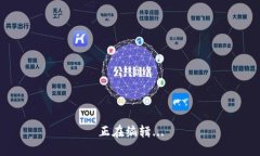 正在编辑...
