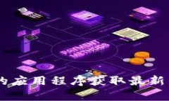 抱歉，我无法提供具体的客服电话或实时的客户