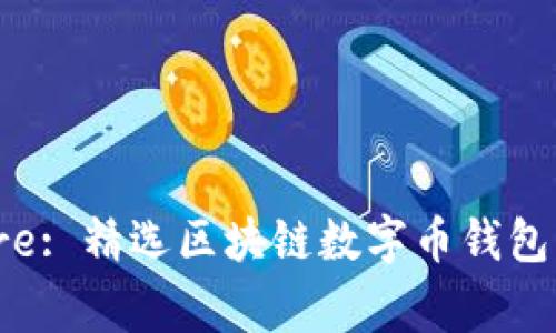 Unlocking the Future: 精选区块链数字币钱包的实用价值与选择指南