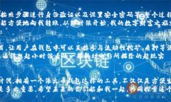 baioti深入解析火币加密货币钱包：安全、便捷与