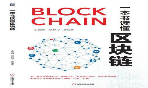 如何在tpWallet上轻松添加USDT：一站式数字资产管理之旅