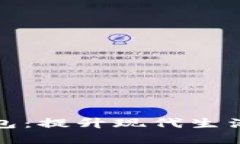 深圳数字硬钱包：提升现代生活的便捷与安全