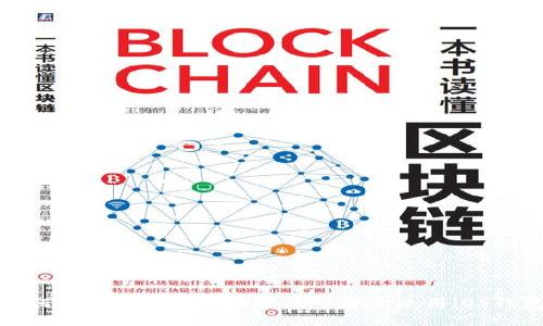 如何在不设置密码的情况下安全使用iOS钱包