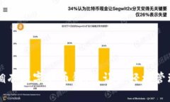 如何轻松拥有数字货币钱包，让你轻松管理虚拟