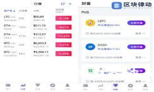 如何为你的数字钱包选择一个吸引人的名字：创意与实用并存