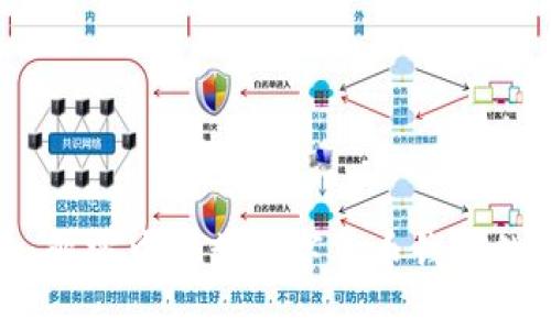 拥抱未来：解密中国梦数字货币钱包的实用价值