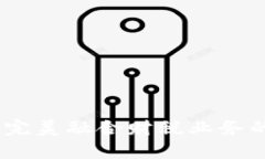 湖南数字钱包：完美融合财税业务的智能解决方