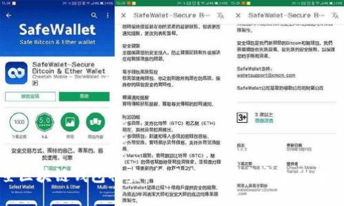 明星区块链钱包被盗：揭示数字资产安全的重要性