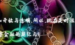 轻松掌控你的财富：数字人民币钱包app下载指南