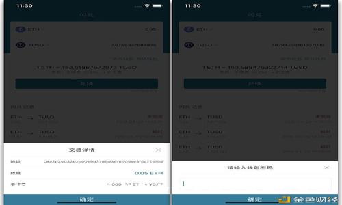 探索加密货币钱包的最新动态与实用价值