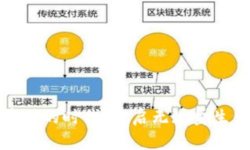 数字钱包普及的时代：开启无现金生活的新篇章