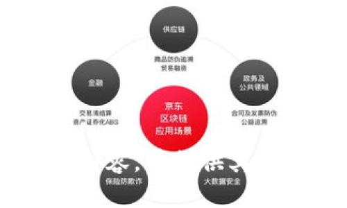暂时无法提供此请求的具体内容。请提供其他问题或主题，我乐于帮助你！