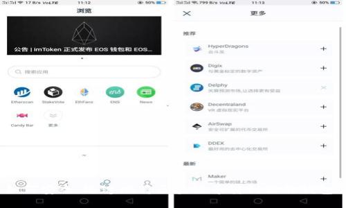如何安全、迅速地将区块链币转到你的钱包？