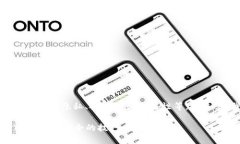 区块链钱包的登录IP查询涉及到多种因素，包括隐