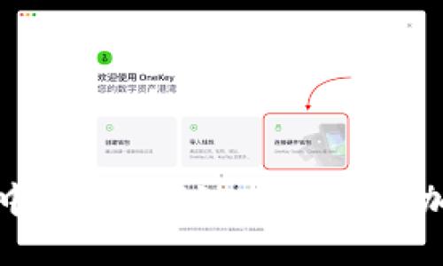 如何在tpWallet中添加FTM链：提升你的加密资产管理体验