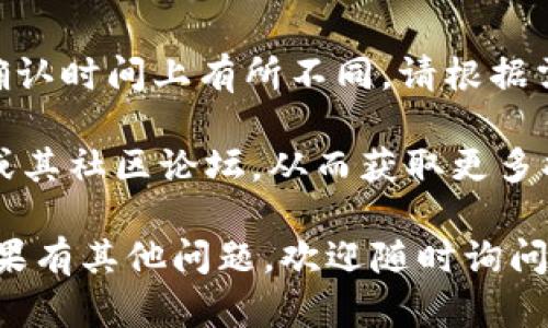 在这里，我给您提供一个简要的指导，介绍如何将USDT转移到TPWallet。由于整个过程可能因平台和网络的不同而存在差异，请注意参照您所使用的平台的最新信息。

### 步骤概述：

1. **准备工作：**
   - 确保您在TPWallet上创建了账户并进行了实名认证。
   - 获取您的TPWallet的USDT充值地址。

2. **购买USDT或获取USDT：**
   - 如果您尚未拥有USDT，可以通过加密货币交易所购买。
   - 确保您购买的USDT类型与TPWallet支持的网络相匹配（例如，ERC20、TRC20）。

3. **转账USDT：**
   - 登录到您购买USDT的交易所。
   - 选择“提现”或“转账”选项。
   - 输入您TPWallet的USDT地址。
   - 输入您要转移的金额，并确认交易。

4. **确认转账：**
   - 转账完成后，您可以在TPWallet中查看您的账户余额，确认USDT是否到账。
   - 根据网络繁忙情况，转账可能需要一些时间。

### 注意事项：

- **地址正确性：** 转账时请仔细检查您输入的TPWallet地址，确保无误。
- **手续费：** 转账过程中可能会产生手续费，请提前了解。
- **网络选择：** 不同的USDT网络（如ERC20、TRC20）在手续费和确认时间上有所不同，请根据需要选择合适的网络。

如果您在任何步骤中遇到困难，不妨查阅TPWallet官方的帮助文档或其社区论坛，从而获取更多指导。

希望这些信息能够帮助您顺利完成USDT转账至TPWallet的操作！如果有其他问题，欢迎随时询问。