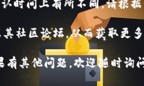 在这里，我给您提供一个简要的指导，介绍如何将USDT转移到TPWallet。由于整个过程可能因平台和网络的不同而存在差异，请注意参照您所使用的平台的最新信息。

### 步骤概述：

1. **准备工作：**
   - 确保您在TPWallet上创建了账户并进行了实名认证。
   - 获取您的TPWallet的USDT充值地址。

2. **购买USDT或获取USDT：**
   - 如果您尚未拥有USDT，可以通过加密货币交易所购买。
   - 确保您购买的USDT类型与TPWallet支持的网络相匹配（例如，ERC20、TRC20）。

3. **转账USDT：**
   - 登录到您购买USDT的交易所。
   - 选择“提现”或“转账”选项。
   - 输入您TPWallet的USDT地址。
   - 输入您要转移的金额，并确认交易。

4. **确认转账：**
   - 转账完成后，您可以在TPWallet中查看您的账户余额，确认USDT是否到账。
   - 根据网络繁忙情况，转账可能需要一些时间。

### 注意事项：

- **地址正确性：** 转账时请仔细检查您输入的TPWallet地址，确保无误。
- **手续费：** 转账过程中可能会产生手续费，请提前了解。
- **网络选择：** 不同的USDT网络（如ERC20、TRC20）在手续费和确认时间上有所不同，请根据需要选择合适的网络。

如果您在任何步骤中遇到困难，不妨查阅TPWallet官方的帮助文档或其社区论坛，从而获取更多指导。

希望这些信息能够帮助您顺利完成USDT转账至TPWallet的操作！如果有其他问题，欢迎随时询问。