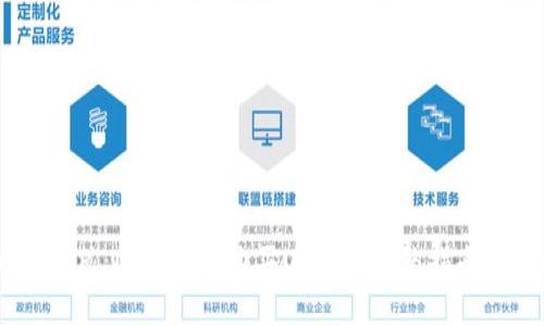 如何在TP Wallet上购买UNI币：完整指南与秘技