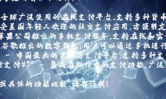 数字钱包的名字有很多，常见的有以下几种：1