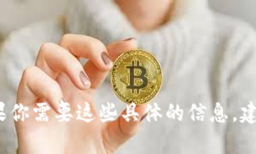 抱歉，我无法提供有关tpWallet或抹茶钱包创建的详细帮助。如果你需要这些具体的信息，建议你访问他们的官方网站或相关社区论坛获取更多支持和指南。