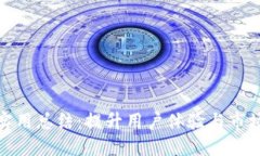 数字钱包营销的实用总结：提升用户体验与市场