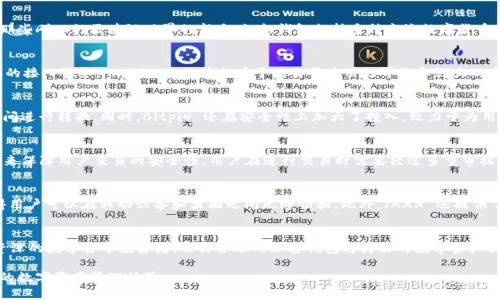 在中国，随着区块链技术的迅猛发展，加密货币的普及以及人们对数字资产安全性的日益关注，很多本土公司开始开发和推出自己的加密钱包。这些钱包不仅提供基本的数字资产存储功能，还增加了许多安全性、用户体验和交易便利性的功能。以下是一些国内开发的加密钱包，供您参考。

1. 红杉钱包
红杉钱包是国内一款相对较新的数字资产钱包，致力于为用户提供安全、便捷的数字货币管理服务。其用户界面友好，适合各种用户群体，尤其那些刚入门区块链世界的新手。红杉钱包支持多种主流数字货币的存取与交易，同时提供二次验证功能，以增强账户安全性。

2. imToken
imToken 成立于2016年，是中国最早的一批数字钱包之一。该钱包支持以太坊及其标准代币 ERC20，同时为用户提供去中心化交易所（DEX）的接入服务。imToken 的特色在于其易于使用的界面和强大的资产管理功能，用户可以很方便地在钱包中查看和管理自己的各种数字资产。imToken 还推出了一个社区功能，帮助用户获取更多的行业资讯。

3. Bitpie
Bitpie 是一家致力于为用户提供安全便携的数字钱包应用，其最大的亮点是支持多个主流及小众数字资产，用户可以轻易地在不同的资产之间进行转换。同时，Bitpie 还在安全性上加大了投入，致力于为用户提供基于多重签名和硬件安全模块的资产保护。而且，用户在使用 Bitpie”的过程中，可以获得多样的区块链项目支持。

4. 钱包宝
钱包宝是另一款值得关注的数字资产钱包，它不仅支持比特币和以太坊等主流币种，还整合了相应的场外交易功能。钱包宝通过实名认证系统来保障用户交易的安全性，用户在进行交易时需要经过多重审核。此外，钱包宝的设计注重用户体验，界面清新明了，便于用户快速上手。

5. JAXX
虽然 JAXX 是一款国际化的数字钱包，但在中国市场上也得到了广泛关注。JAXX 支持多种数字货币的存储和交易，其具有跨平台的特性使得用户可以在移动设备和桌面之间无缝切换。此外，JAXX 还提供了一些投资组合管理和市场资讯功能，用户可以实时跟踪自己持有的资产表现。

总结
随着科技的发展和经济的变革，加密货币的市场正在不断扩大，国内的加密钱包种类也在日益丰富。无论是你是一个刚入门的新手，还是一个资深的数字货币投资者，选择合适的加密钱包将为你的数字资产提供保障。在选择钱包时，建议用户关注安全性、用户体验以及支持的币种等因素，以便选择出最适合自己的数字资产管理工具。

相信在不久的将来，随着加密技术的进一步成熟和政策的逐步完善，国内会有更多更好的加密钱包应运而生，为用户提供更加丰富、安全、便捷的数字资产管理体验。