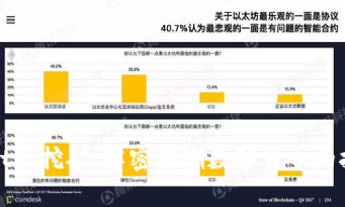 tpWalletht挖矿：解密新潮数字货币的挖掘秘密