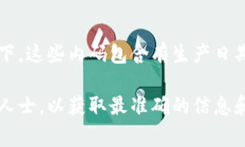 Gucci钱包的内码通常是由字母和数字组成的，这些代码可以帮助鉴定真伪。具体来说，不同的Gucci产品会有不同的内码格式，通常情况下，这些内码包含有生产日期和地点的相关信息。若您想要辨别Gucci钱包是否正品，建议您查找钱包内侧的标签，上面会有一串内码，同时也可以通过官方渠道验证。

通常，Gucci钱包的内码并不是单纯的数字，可能包含特定的字母组合。如果您有具体型号的Gucci钱包，建议查看其官方资料或咨询专业人士，以获取最准确的信息和鉴定方法。