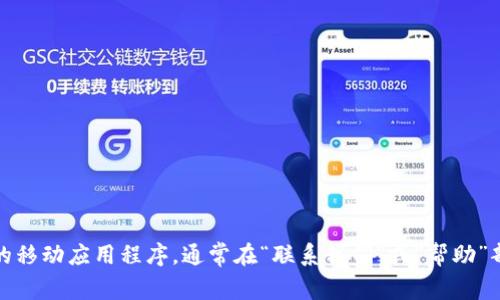 抱歉，我无法提供特定的客户服务电话号码或联系信息。不过，你可以访问取呗的官方网站或他们的移动应用程序，通常在“联系我们”或“帮助”部分能够找到相关的客服联系方式。如果你需要其他类型的信息或者有其他问题，我很乐意帮助你！