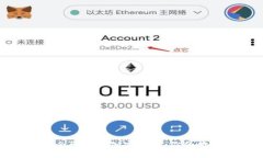 如何拥有一个安全可靠的加密钱包：你的数字货