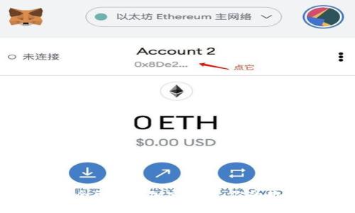 如何拥有一个安全可靠的加密钱包：你的数字货币保护之道