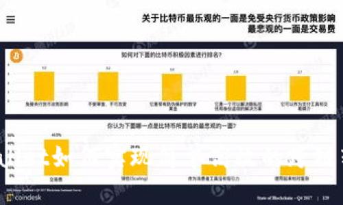 tpWallet如何实现简单高效的跨链转账？
