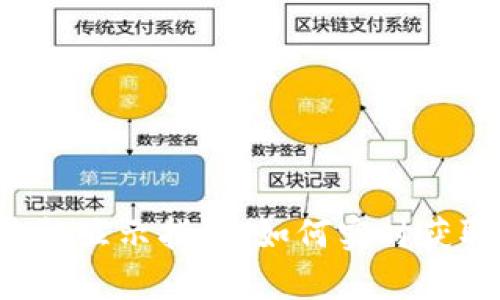 tpWallet新币价格显示指南：如何实时获取数字货币价格？