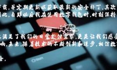 如何轻松将资金转入数字钱包，开启无现金生活