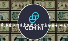 很高兴你对数字黄金和新兴的加密钱包感兴趣！