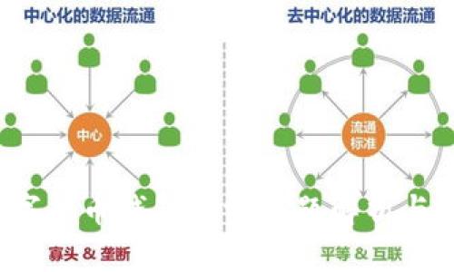  云南数字货币钱包认证难题解析与解决方案