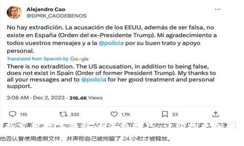 掌握京东数字钱包的消费技巧，让购物更加轻松！