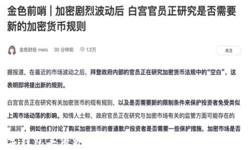 
数字钱包头像更换攻略：轻松定制你的数字形象