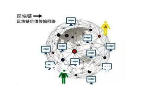 如何安全使用数字钱包密码：保护你的财产安全