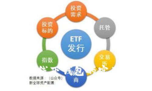 数字货币的未来：线下钱包的实用价值与发展潜力