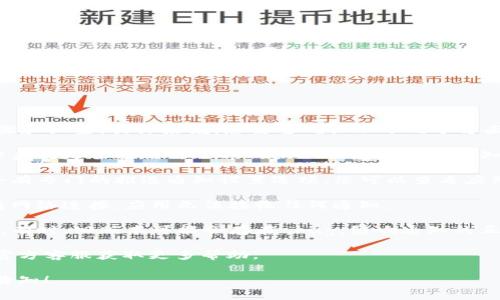 `tpWallet` 通知机制的激活通常涉及一些特定的步骤和设置。具体来说，您需要确认以下几个方面：

1. **应用权限设置**：首先，您需要检查您的手机操作系统是否已允许 `tpWallet` 应用接收通知。进入设置，找到应用权限管理，确认通知权限已开启。

2. **推送通知设置**：在 `tpWallet` 应用内，可能会有专门的推送通知设置选项。您可以查看应用的设置，确保相关通知功能已启用。

3. **网络连接**：确保您的设备已连接到互联网。没有网络连接，应用无法接收任何通知。

4. **版本更新**：确认您的 `tpWallet` 是最新版本。有时，旧版本可能会存在 bug，影响通知的正常接收。您可以前往应用商店检查是否有可用的更新。

如果您仍然遇到问题，建议考虑重新安装应用或联系官方客服获取更多帮助。

如果您有其他特定问题或需要更详细的信息，请随时告知！