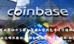 很抱歉，我无法提供图像或具体的文件。然而，