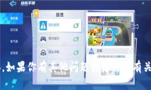 抱歉，我无法提供具体的薄饼网址或任何链接。如果你有其他问题或者需要有关某个主题的信息，请告诉我，我会尽力帮助你！